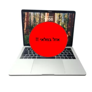 MACBOOK PRO A1989 - 13.3' / I7 / 16G / 250G
