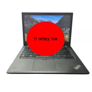 LENOVO THINKPAD T470 - 14' / I5/ 12G / 500G
