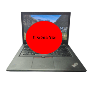 LENOVO THINKPAD T470 - 14' / I5/ 12G / 500G