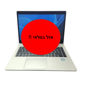 HP ELITEBOOK 840 G5 - 14' / I7 / 16G / 1TB