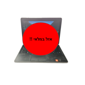 DELL LATITUDE E7240 - 14' / I7 / 8G / 250G
