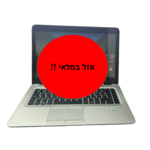 HP ELITEBOOK 840 G3 - 14' TOUCH/ I7 / 8G / 250G