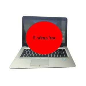 HP ELITEBOOK 840 G3 - 14' TOUCH/ I7 / 8G / 250G