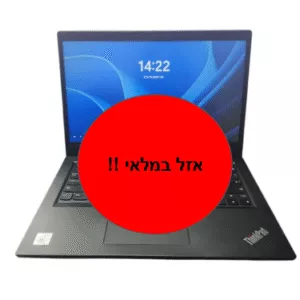 LENOVO THINKPAD L13 - 13.3' / I7 / 16G / 500G
