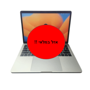 MACBOOK PRO A1706 - 13.3' / I7 / 16G / 500G