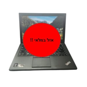 LENOVO THINKPAD X250 - 14' / I5 / 8G / 250G