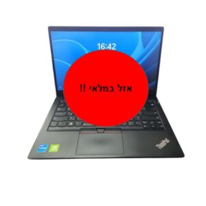 Lenovo ThinkPad E14 GEN 2 - 14' / I5 / 16G / 500G
