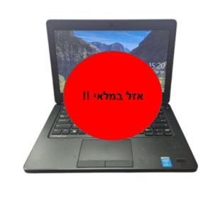 Dell Latitude E5250 - 12.5' / I7 / 8G / 256G