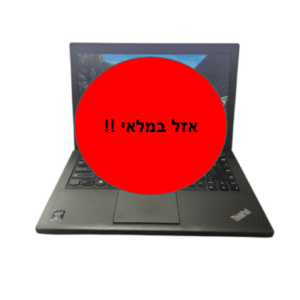 Lenovo ThinkPad X240 - 12.5' / I5 / 8G / 256G