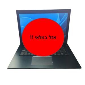 DELL VOSTRO 5471 - 14' / I5 / 8G / 250G