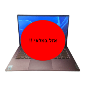 LENOVO YOGA SLIM 7 14ITL05 - 14' / I5 / 8G / 250G