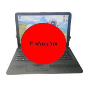 HP 255 G5 - 15.6' / AMD A6-7310 / 8G / 500G