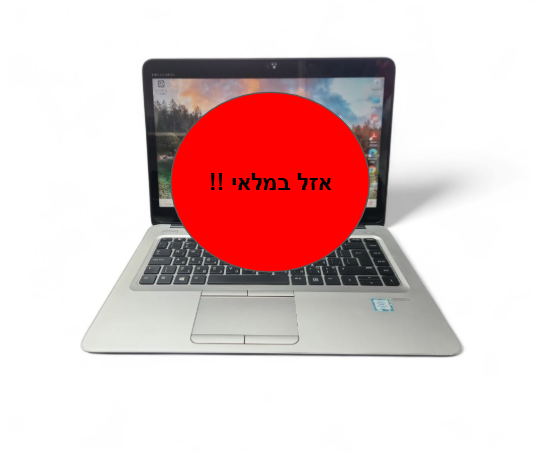 HP ELITEBOOK 840 G3 - 14' / I7 / 16G / 250G