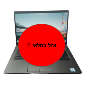 DELL LATITUDE 7300 - 13.3' / I5 / 16G / 250G