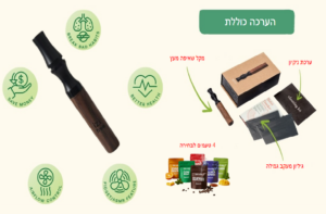 ערכה מלאה2